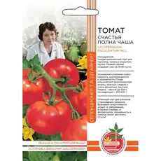 Семена Томат Счастья полна чаша (а/ф Уральский Дачник)