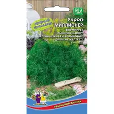 Семена Укроп Миллионер (а/ф Уральский Дачник)