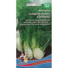 Фенхель (сладкий Укроп) Сопрано (а/ф Уральский Дачник)