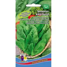 Семена Шпинат Крепыш (а/ф Уральский Дачник)