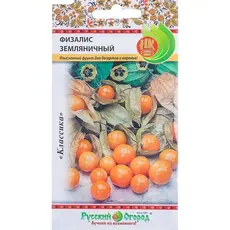 Семена Физалис Земляничный (0,15г. а/ф Русский Огород)
