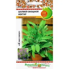 Семена Шалфей овощной Нектар (0,5г. а/ф Русский Огород)
