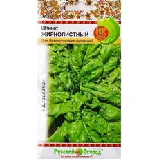 Семена Шпинат Жирнолистный (2г. а/ф Русский Огород)