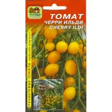 Семена Томат Черри Ильди 10 шт. РЕЛИКТ (а/ф Наш сад)