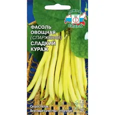 Семена Фасоль Сладкий Кураж (спаржевая) (а/ф Седек)