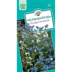 Семена Чернокорень Лекарственный 5 шт. (а/ф Гавриш)