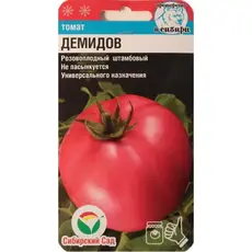 Семена Томат Демидов 20шт (а/ф Сибирский Сад)