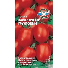 Семена Томат Засолочный грунтовый (а/ф Седек)