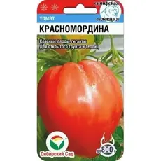 Семена Томат Красномордина 20шт (а/ф Сибирский Сад)