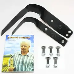 Комплект плоскорезов Фокина большой и малый плоскорезы Комплект