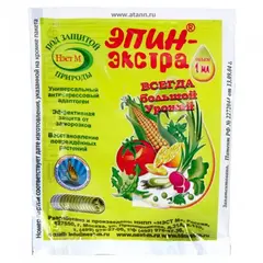 Эпин Экстра 1 мл