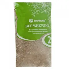 Вермикулит 2л