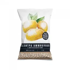 Аммиачная селитра 1кг