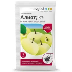 Алиот 5 мл