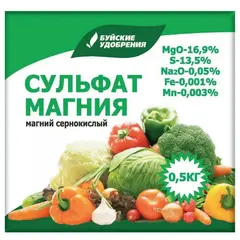 Сульфат магния (магний сернокислый), 0,5 кг