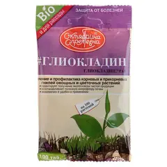 БИОФунгицид для дезинфекции почвы "Глиокладин", водорастворимый, 100 таблеток