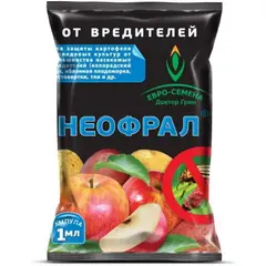Неофрал 1 мл