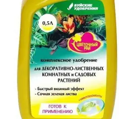 Жидкое удобрение для декоративно-лиственных комнатных и садовых растений 500 мл
