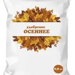Удобрение минеральное "Осеннее" 0,9 кг