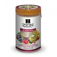 Zion (Цион) Для плодово-ягодных 700 гр