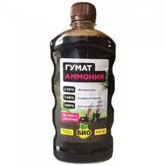 БИО-комплекс Гумат Аммония 0,5л