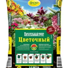 Грунт "Цветочный" 2,5 л