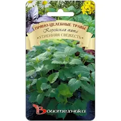 Семена Мята корейская Утренняя свежесть (а/ф Биотехника)