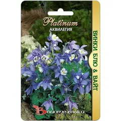 Семена Аквилегия Винки Блю & Вайт (а/ф Биотехника)