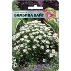 Семена Астра китайская Бамбина Вайт (а/ф Биотехника)