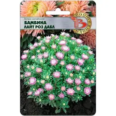 Семена Астра китайская Бамбина Лайт Роз Дабл (а/ф Биотехника)