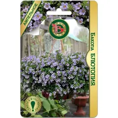 Семена Бакопа Блютопия (а/ф Биотехника)