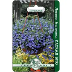 Семена Лобелия ампельная Каскад Блю (а/ф Биотехника)
