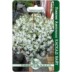 Семена Лобелия ампельная Каскад Вайт (а/ф Биотехника)