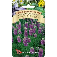 Семена Монарда лимонная Мона Лиза (а/ф Биотехника)