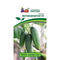Семена Огурец Антисипатор F1 (А/Ф Партнер)