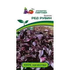 Семена Базилик Ред Рубин (А/Ф Партнер)