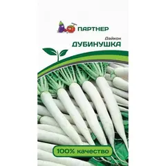 Семена Дайкон Дубинушка (А/Ф Партнер)