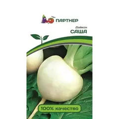 Семена Дайкон Саша (А/Ф Партнер)