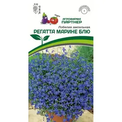 Семена Лобелия Ампельная Регатта Марине Блю (А/Ф Партнер)