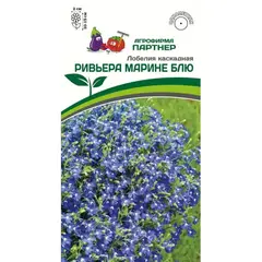 Семена Лобелия Каскадная Ривьера Марине Блю (А/Ф Партнер)