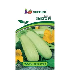 Семена Кабачок Хьюго F1 (А/Ф Партнер)