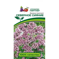 Семена Душица (Орегано) Северное Сияние (А/Ф Партнер)