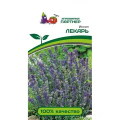 Семена Иссоп Лекарь (А/Ф Партнер)