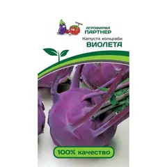 Семена Капуста Кольраби Виолета (А/Ф Партнер)