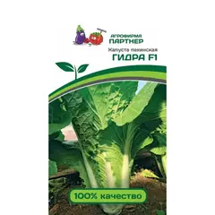 Семена Капуста Пекинская Гидра F1 (А/Ф Партнер)