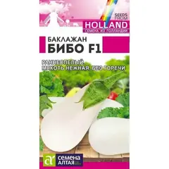 Семена Баклажан Бибо F1 (а/ф Семена Алтая)