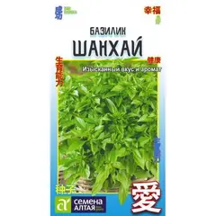 Семена Базилик Шанхай (а/ф Семена Алтая)
