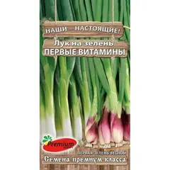 Семена Лук На Зелень Первые Витамины (А/Ф Премиум Сидс)