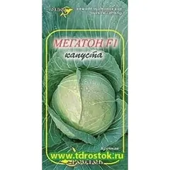Семена Капуста Б/К Мегатон F1 10 Шт (а/ф Росток)