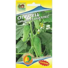 Семена Огурец АХИЛЛЕС F1 10 сем. Эксклюзив (а/ф Наш сад)